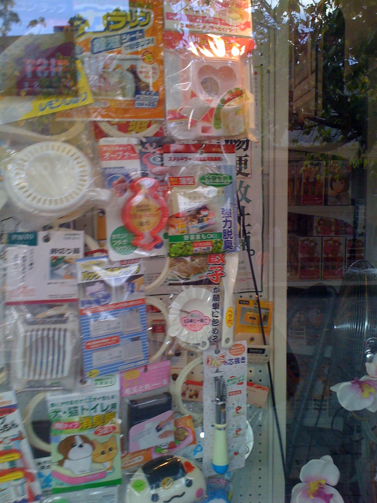 Japanese bric a brac, such as you might find a 100 Yen store in Tokyo.