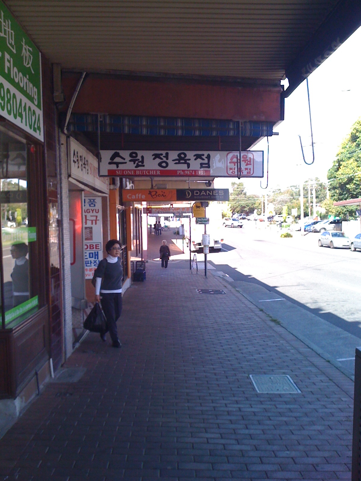 Suone Butcher, with the famous Jonga Jip BBQ restaurant further down the street, opposite Eastwood Station.