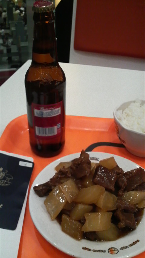 Radish and beef with beer and rice at Beijing's Capital Airport, while I was on my way to Vietnam