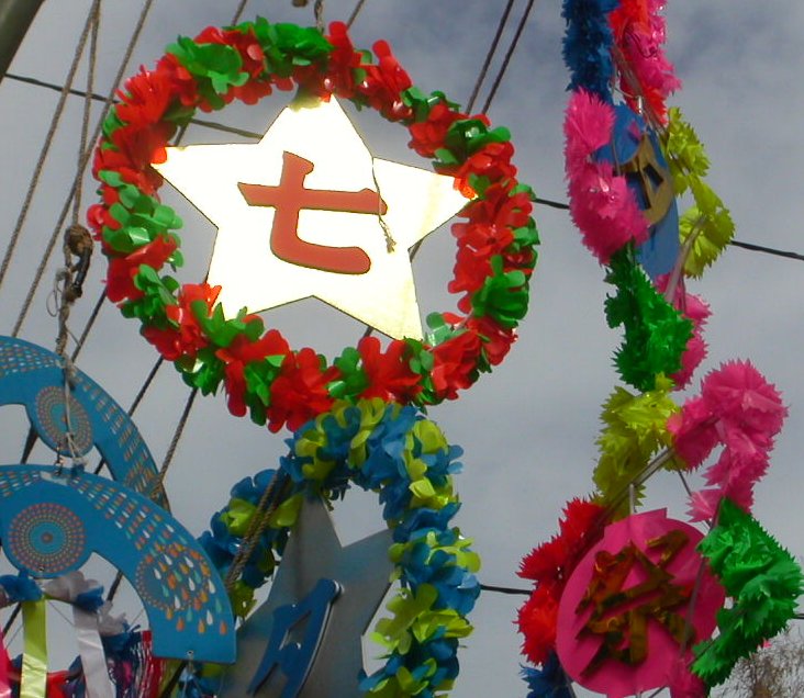 Star Alpha -- It's festival time in Japan!