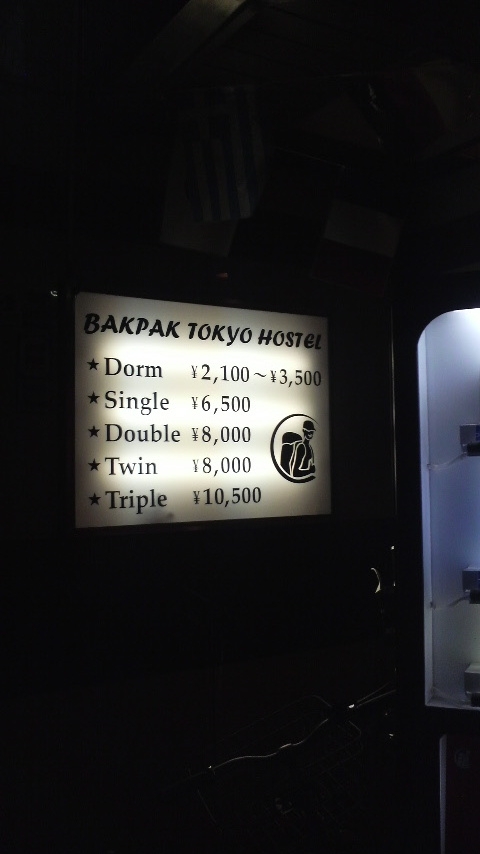 Bakpak Tokyo Hostel, near Minowa.