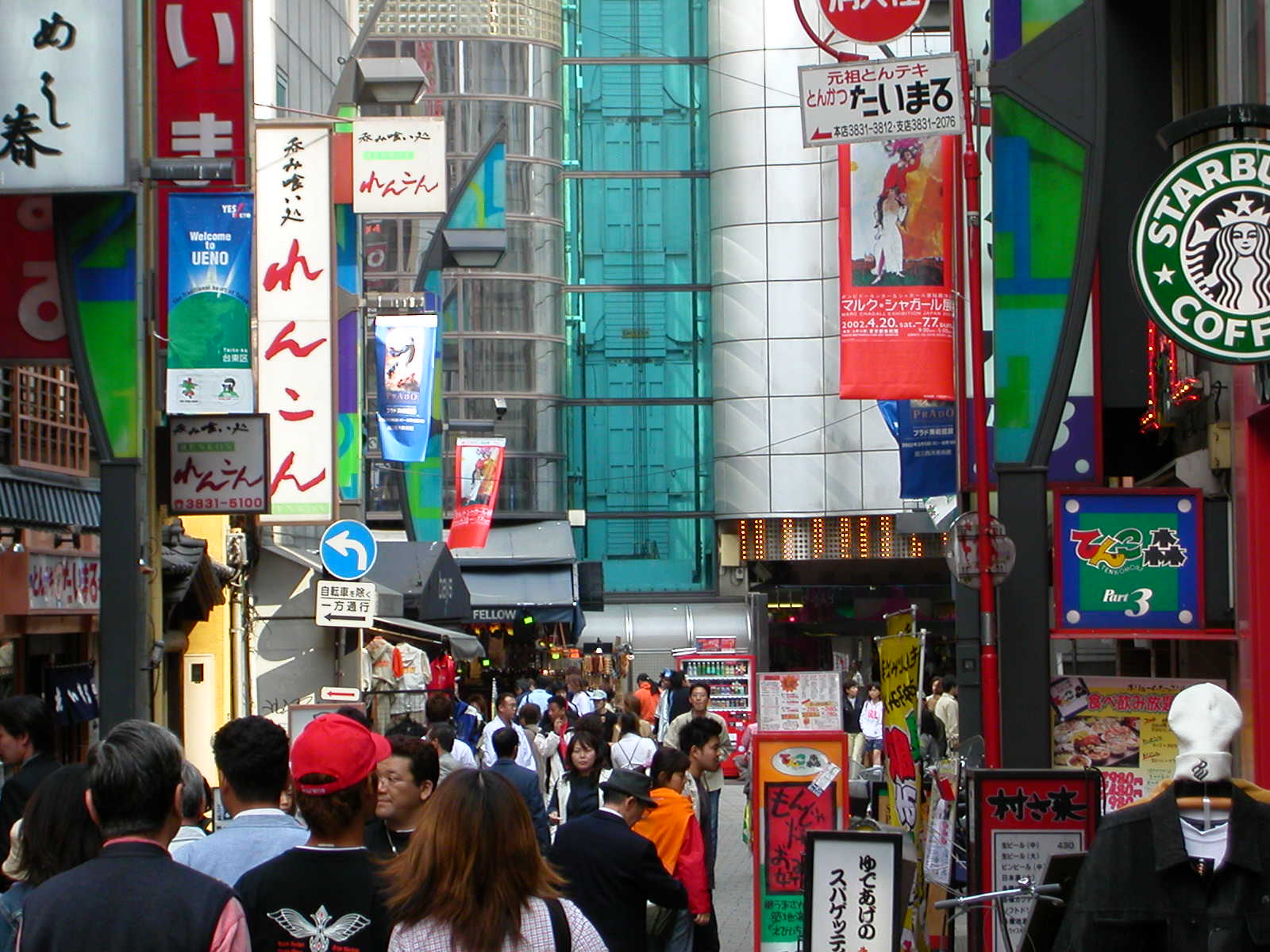 A typical Tokyo streetscape -- a vision of the future downloaded into the present.