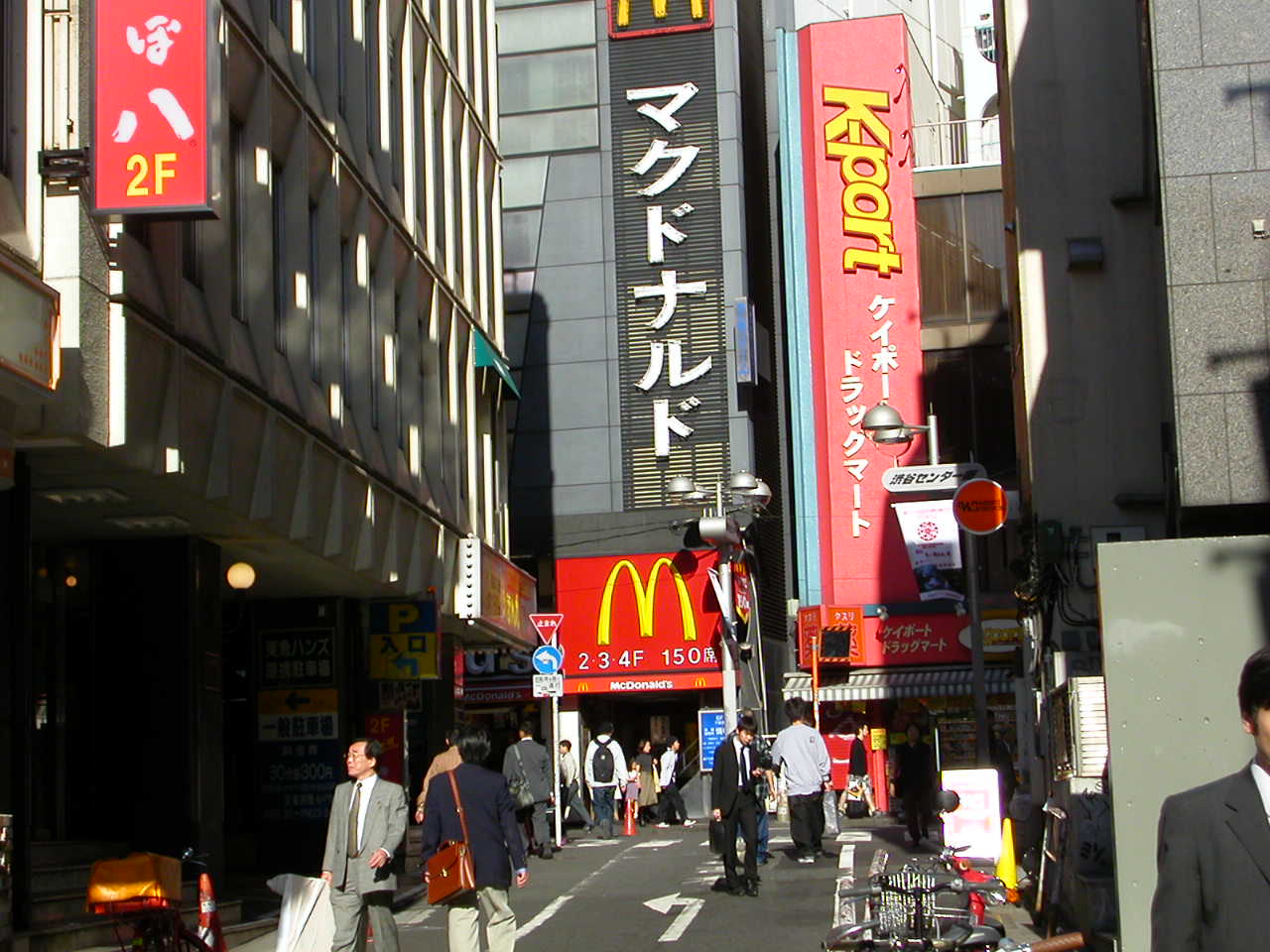 The futuristic streets of Shibuya, Tokyo