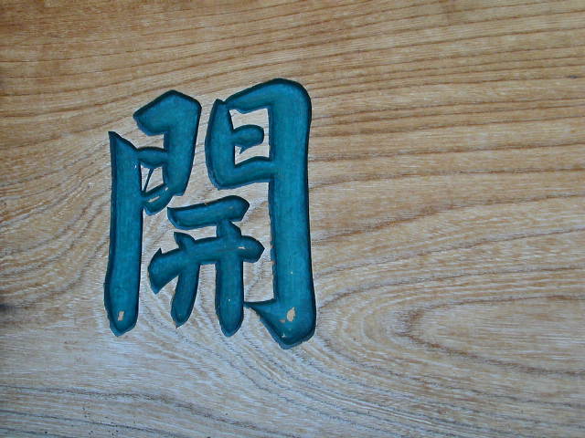 Chinese characters