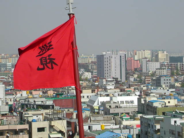 Suwon, South
Korea