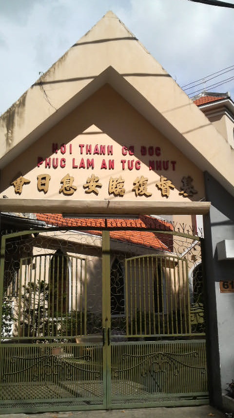 Chinese church on the road to Cholon