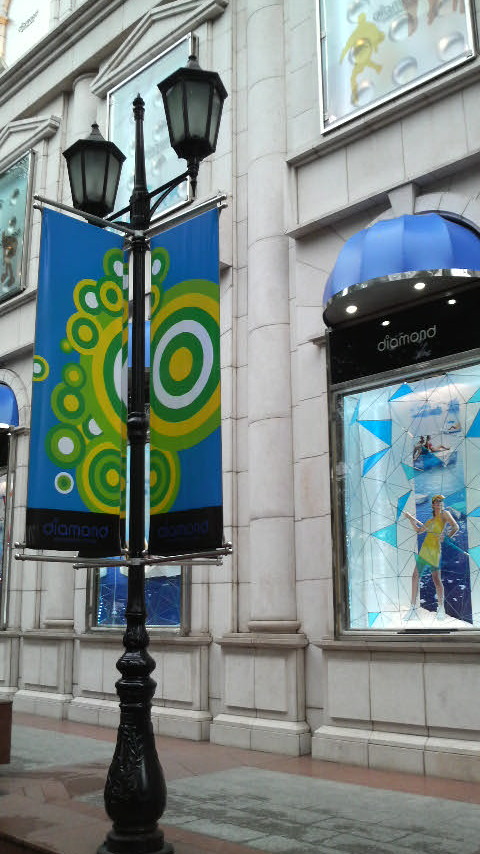 Diamond Plaza, one of the landmarks of modern Ho Chi Minh City.