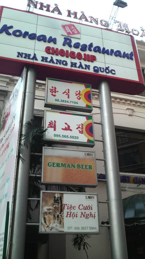 Two of my favorite things in the world: Korean food, and German beer.